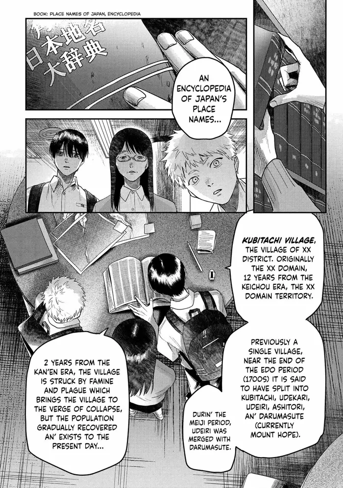 The Summer Hikaru Died Chapter 18 image 03_optimized